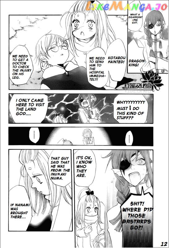 Kamisama Hajimemashita chapter 68 - page 12