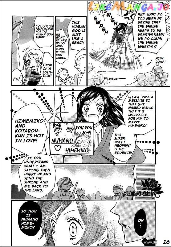 Kamisama Hajimemashita chapter 68 - page 16