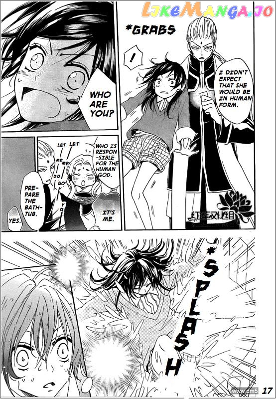 Kamisama Hajimemashita chapter 68 - page 17