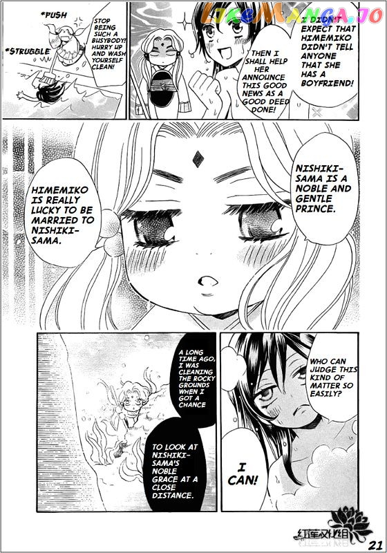 Kamisama Hajimemashita chapter 68 - page 21