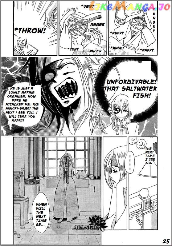 Kamisama Hajimemashita chapter 68 - page 25