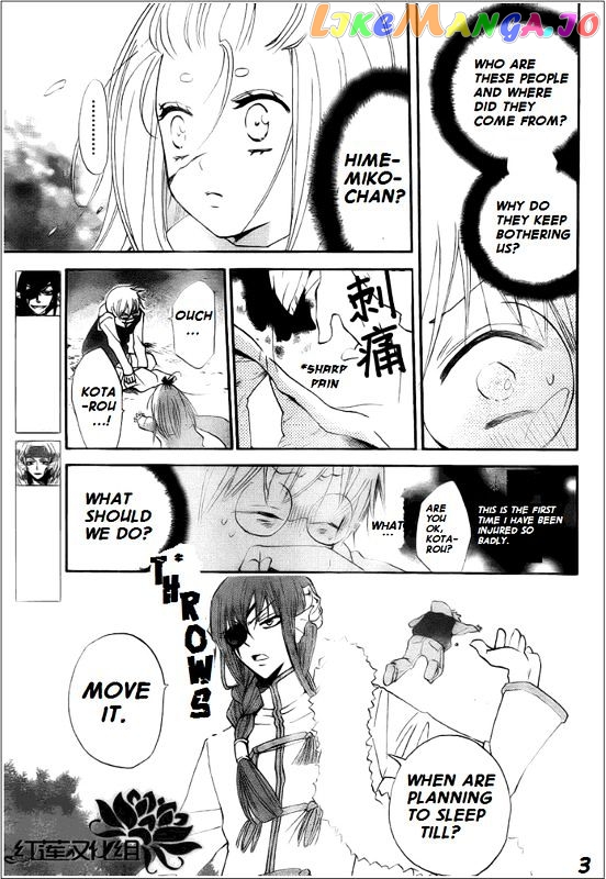 Kamisama Hajimemashita chapter 68 - page 3