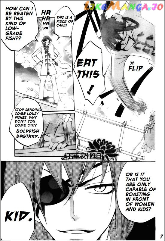Kamisama Hajimemashita chapter 68 - page 7