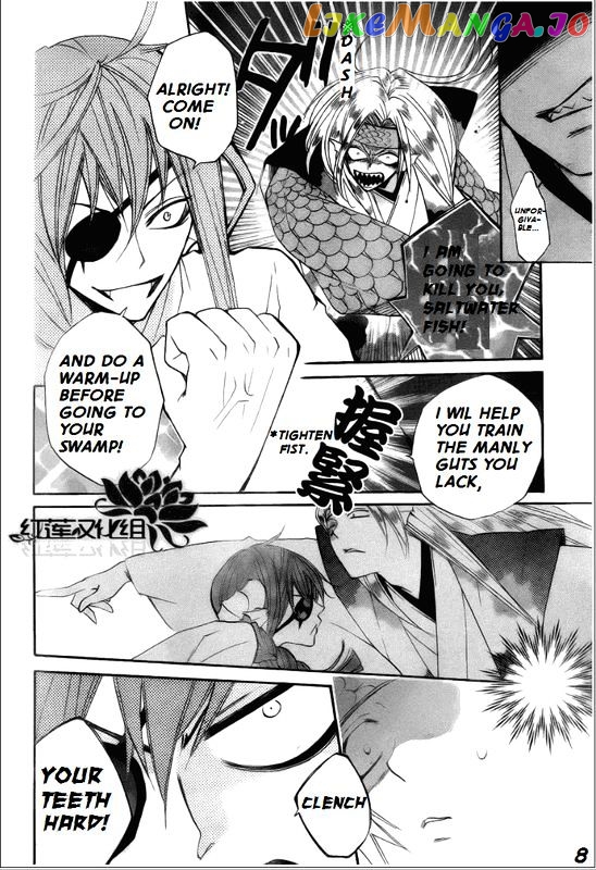Kamisama Hajimemashita chapter 68 - page 8
