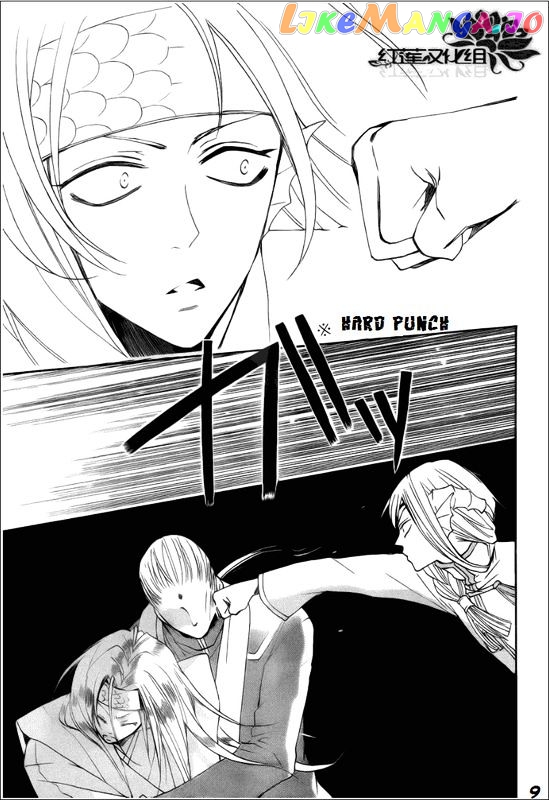 Kamisama Hajimemashita chapter 68 - page 9
