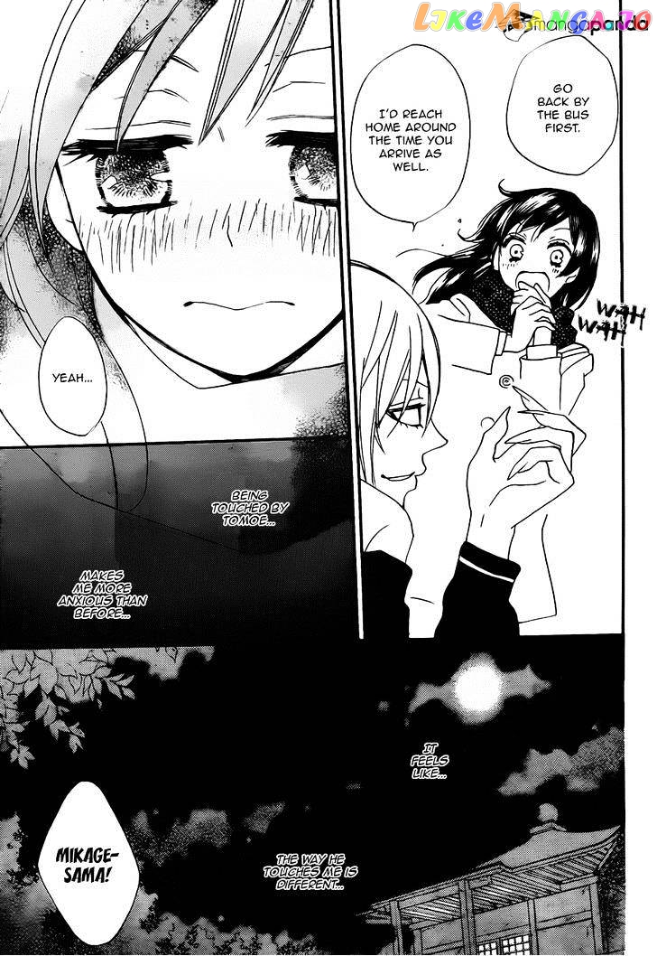 Kamisama Hajimemashita chapter 102 - page 17