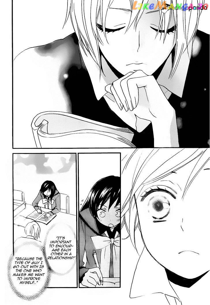 Kamisama Hajimemashita chapter 102 - page 26