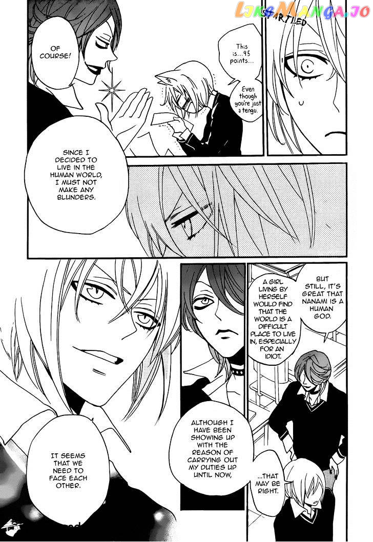 Kamisama Hajimemashita chapter 102 - page 9
