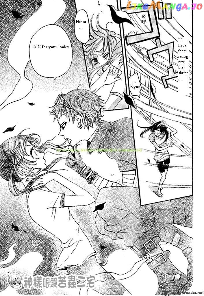 Kamisama Hajimemashita chapter 27 - page 10