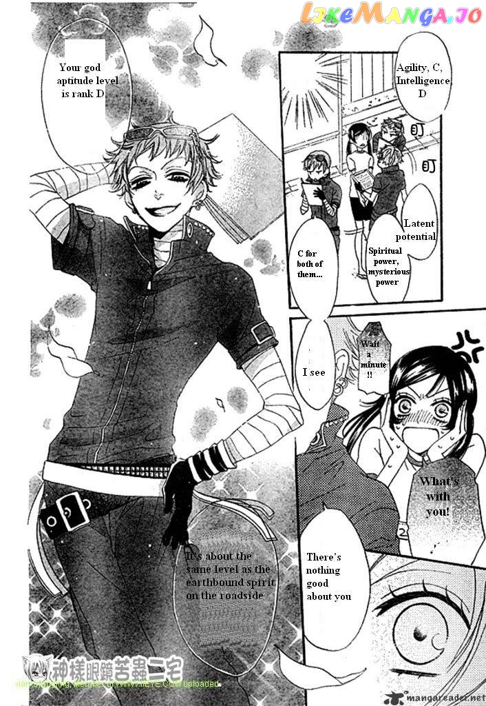 Kamisama Hajimemashita chapter 27 - page 11