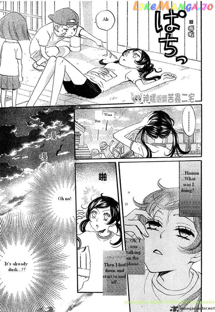 Kamisama Hajimemashita chapter 27 - page 14