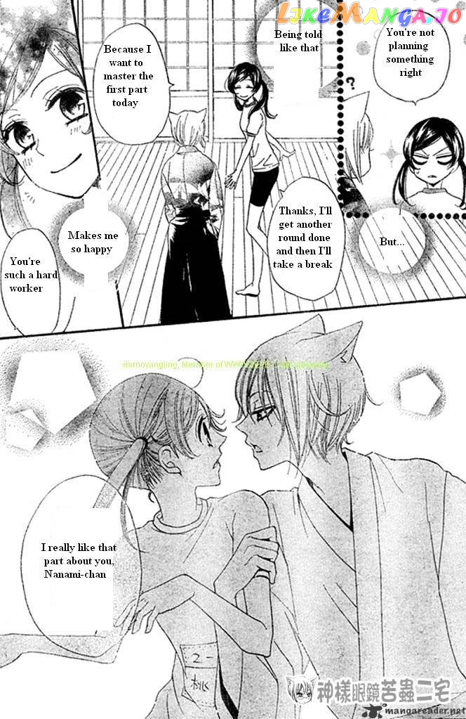 Kamisama Hajimemashita chapter 27 - page 19