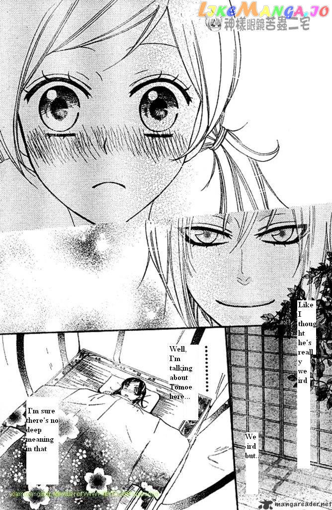 Kamisama Hajimemashita chapter 27 - page 20
