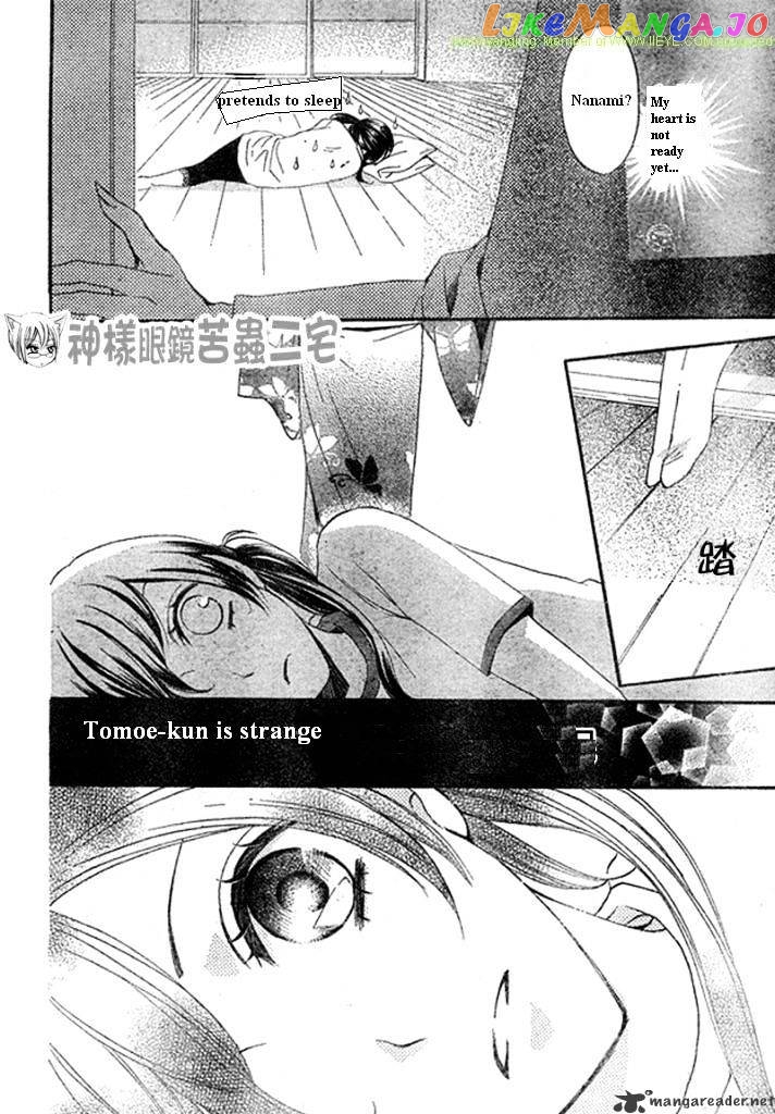 Kamisama Hajimemashita chapter 27 - page 27