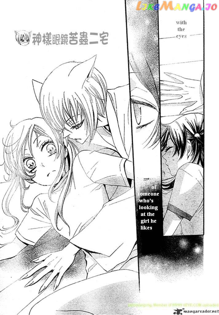 Kamisama Hajimemashita chapter 27 - page 28
