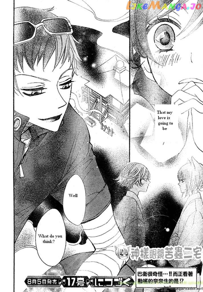 Kamisama Hajimemashita chapter 27 - page 31
