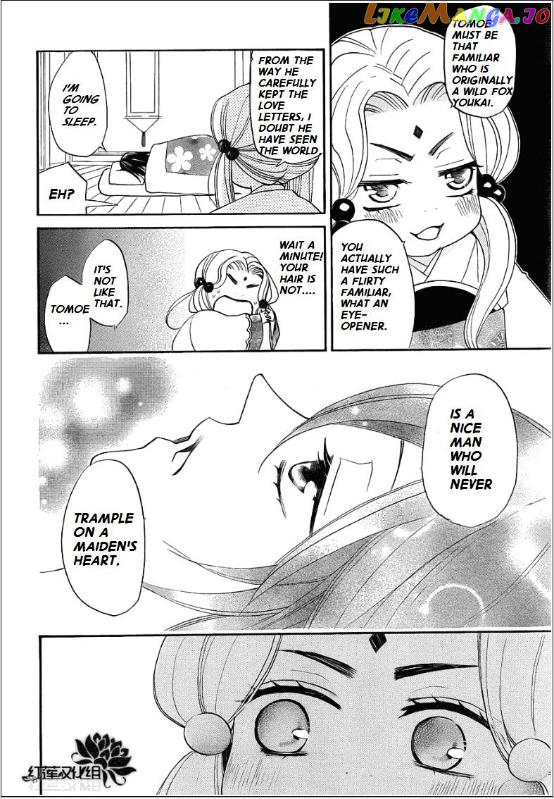 Kamisama Hajimemashita chapter 69 - page 16
