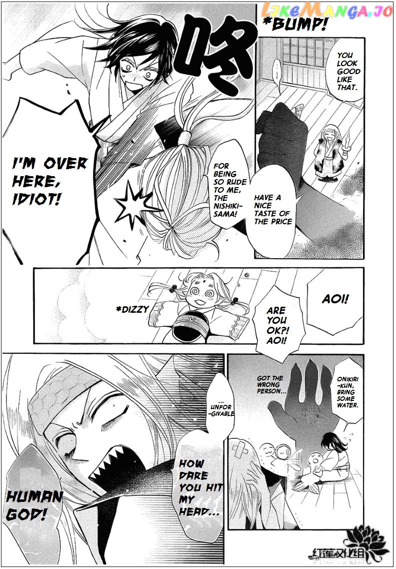 Kamisama Hajimemashita chapter 69 - page 19