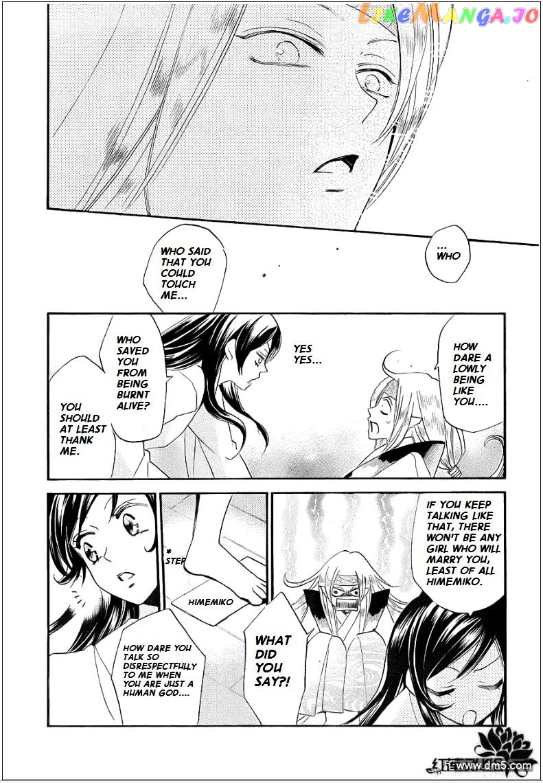 Kamisama Hajimemashita chapter 69 - page 22