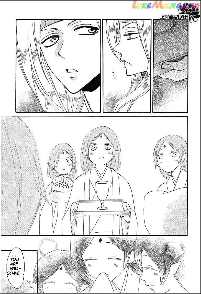 Kamisama Hajimemashita chapter 69 - page 29