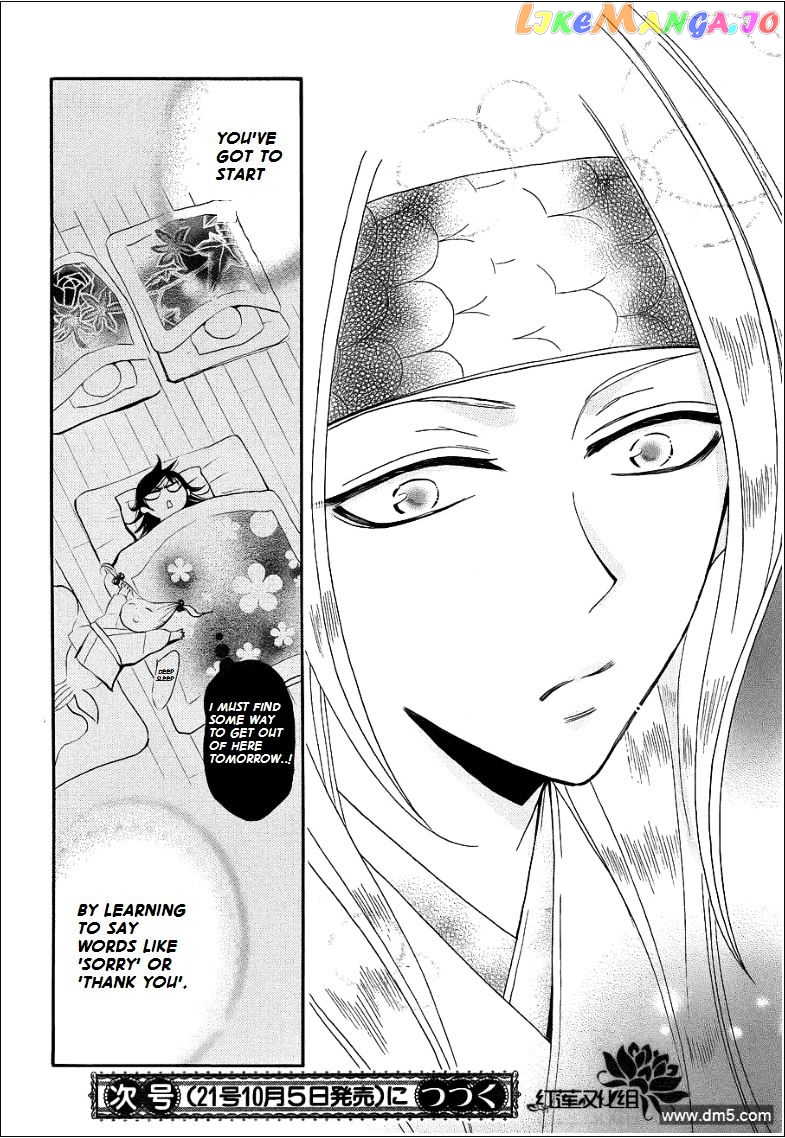 Kamisama Hajimemashita chapter 69 - page 30