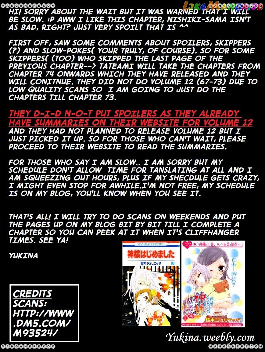 Kamisama Hajimemashita chapter 69 - page 31