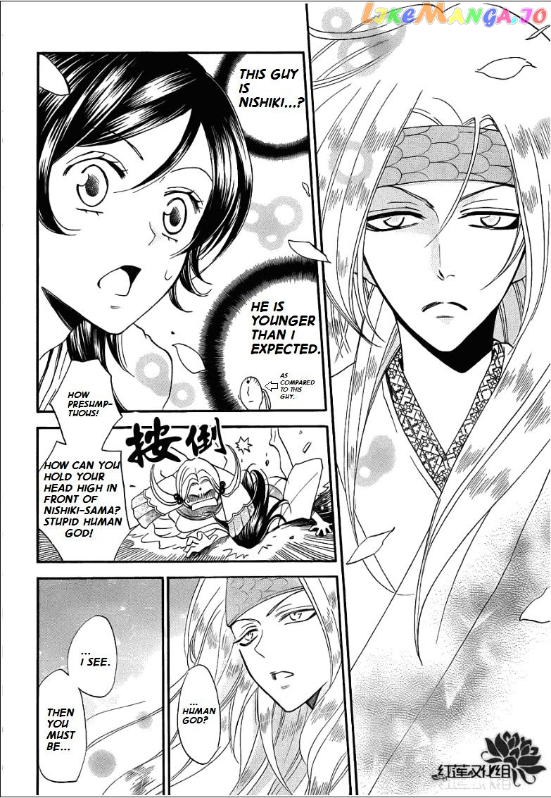 Kamisama Hajimemashita chapter 69 - page 4