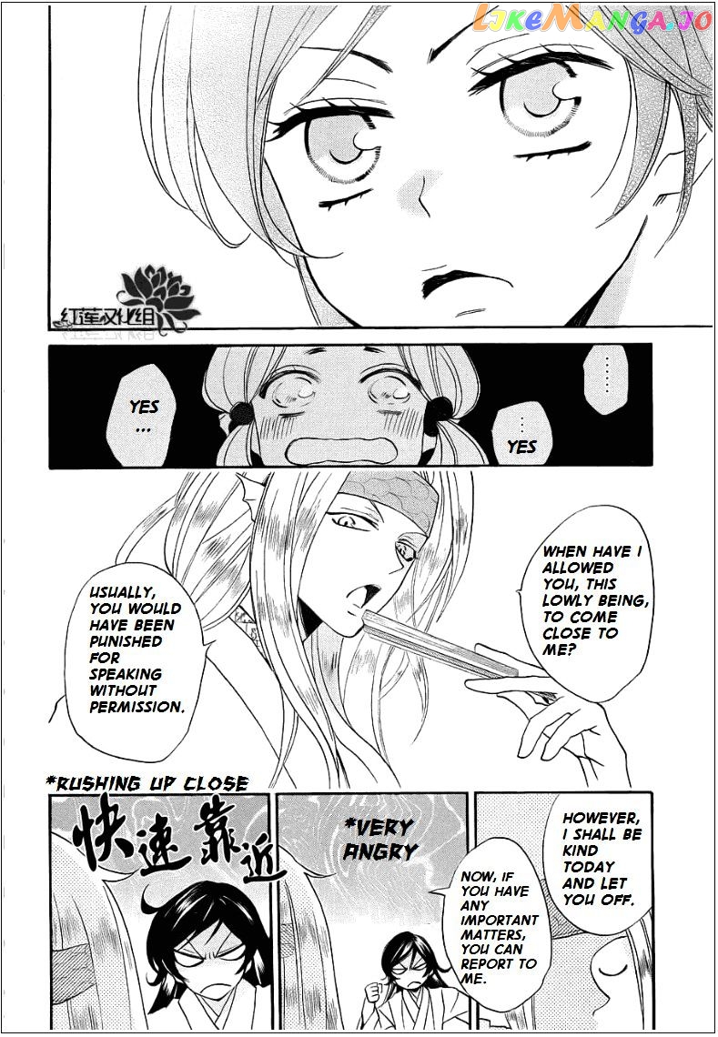Kamisama Hajimemashita chapter 69 - page 6