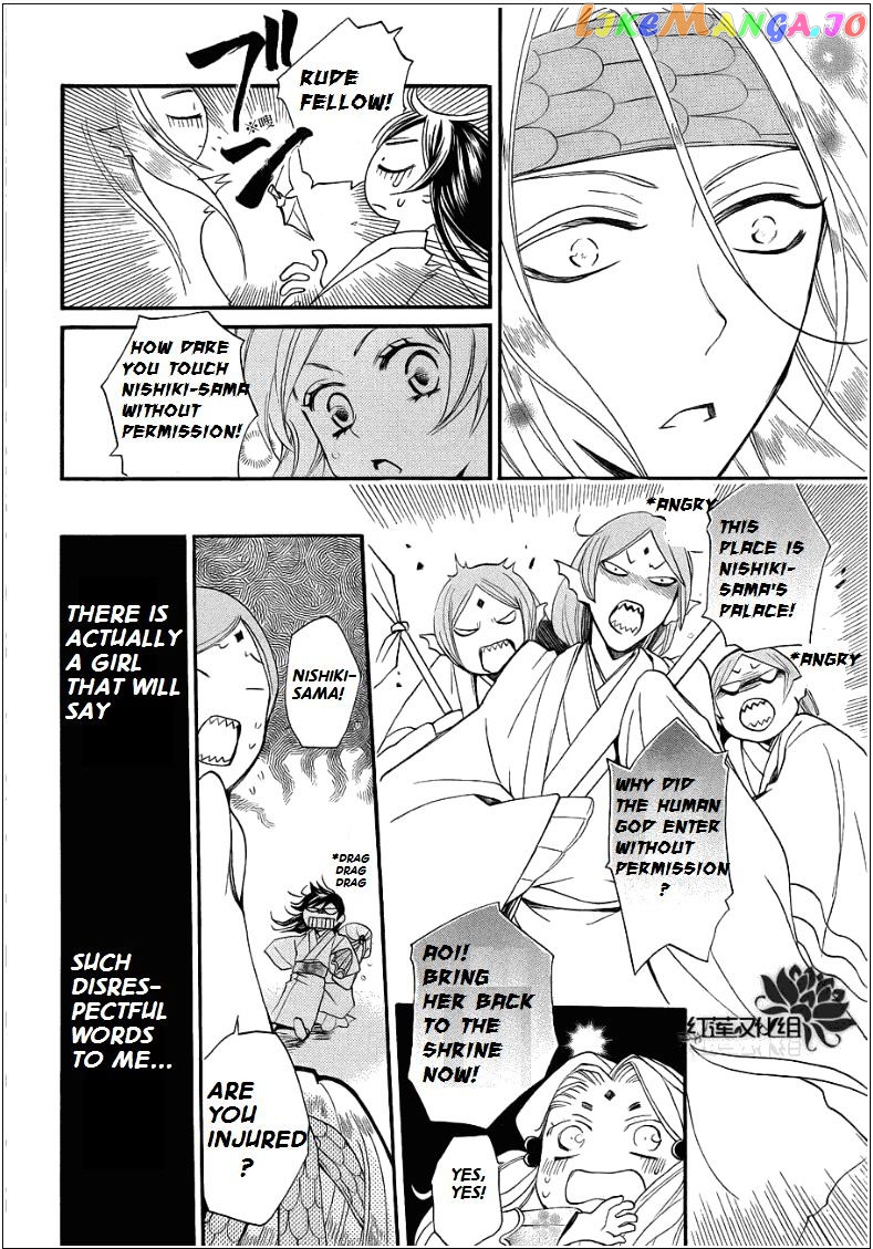 Kamisama Hajimemashita chapter 69 - page 8