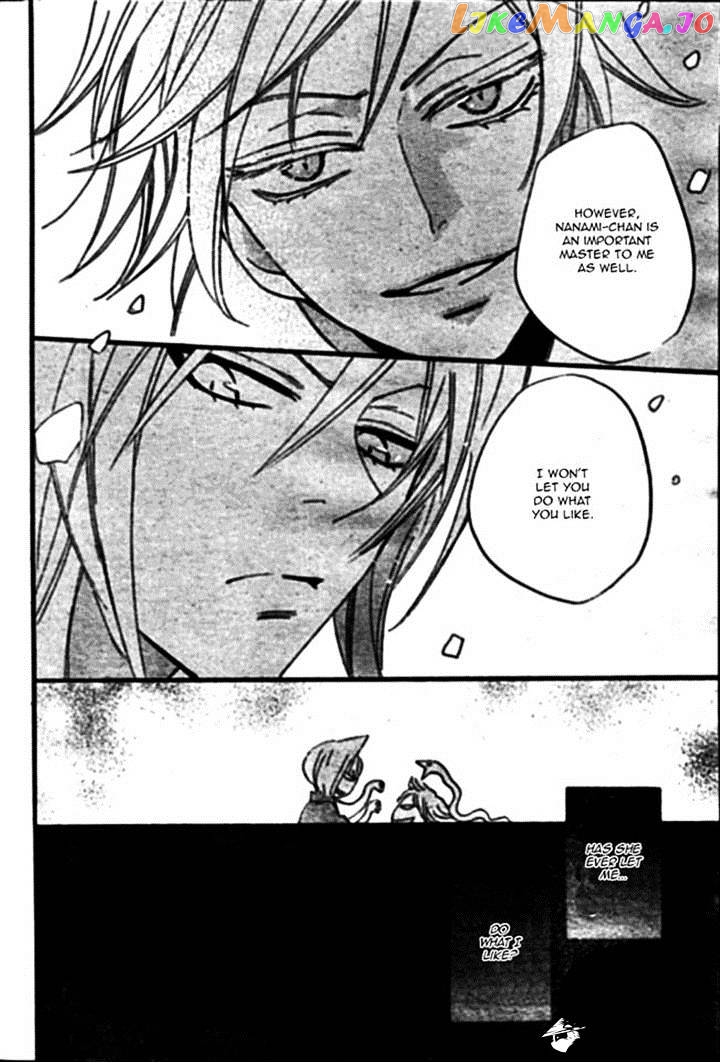 Kamisama Hajimemashita chapter 103 - page 10