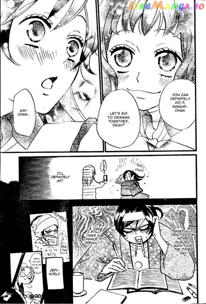 Kamisama Hajimemashita chapter 103 - page 13