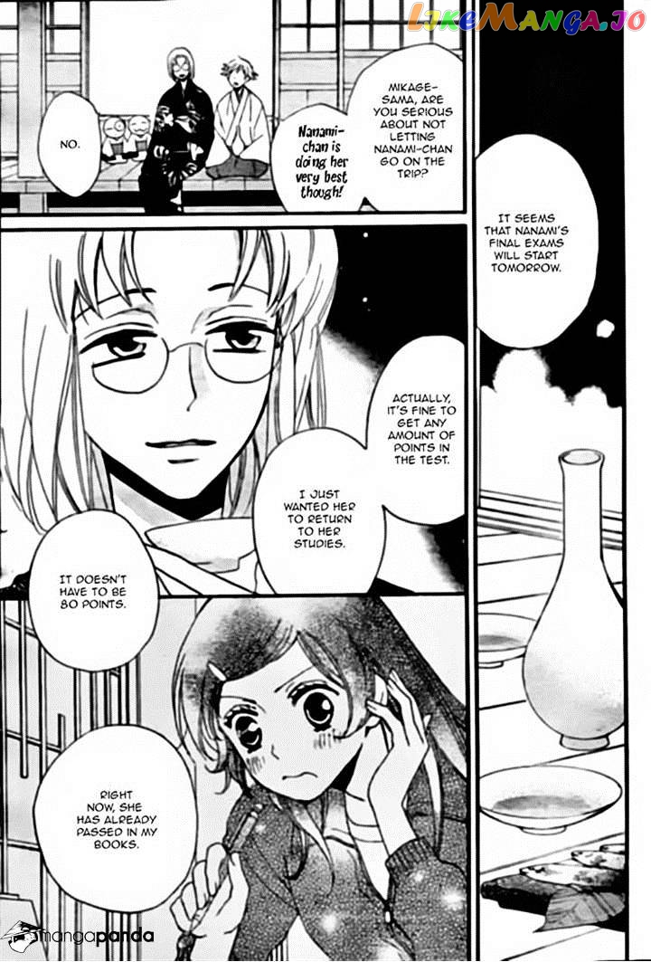 Kamisama Hajimemashita chapter 103 - page 17