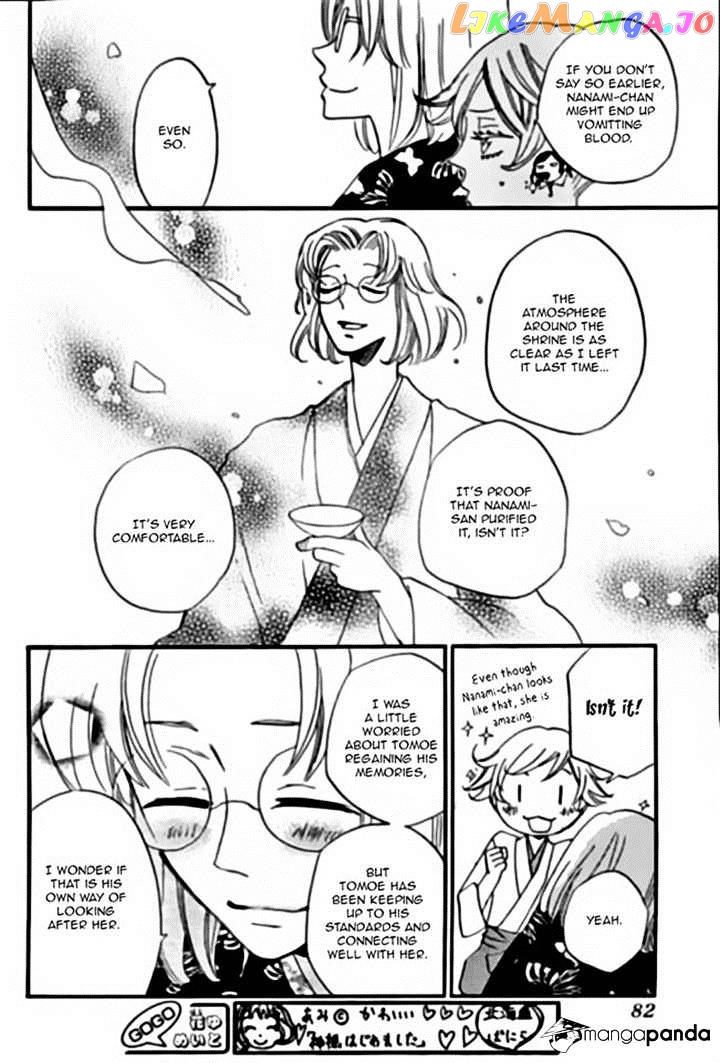 Kamisama Hajimemashita chapter 103 - page 18