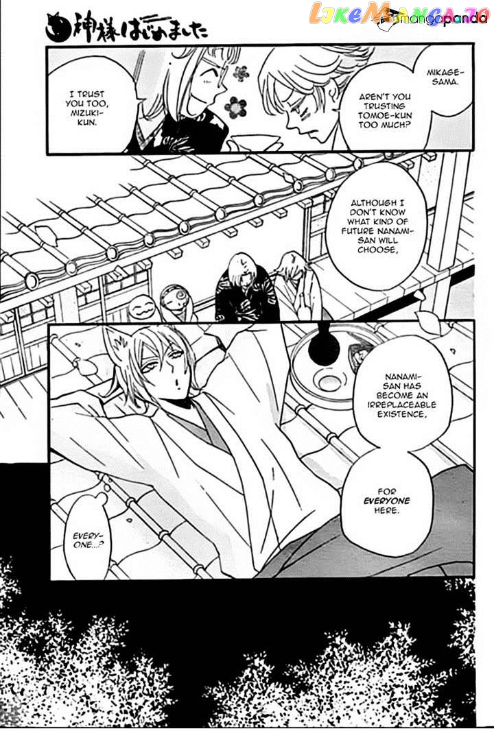 Kamisama Hajimemashita chapter 103 - page 19