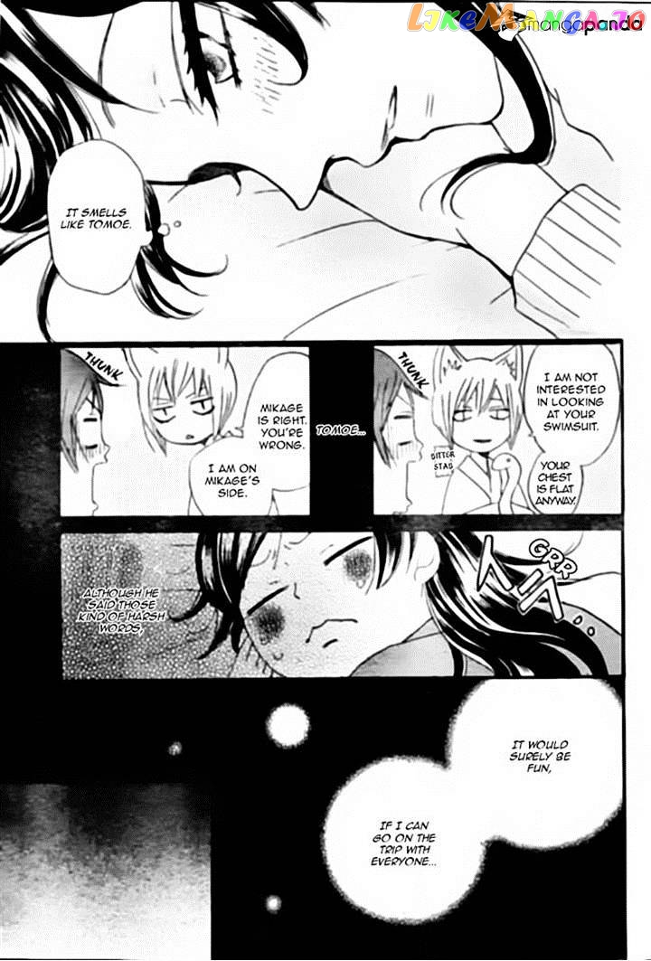 Kamisama Hajimemashita chapter 103 - page 21