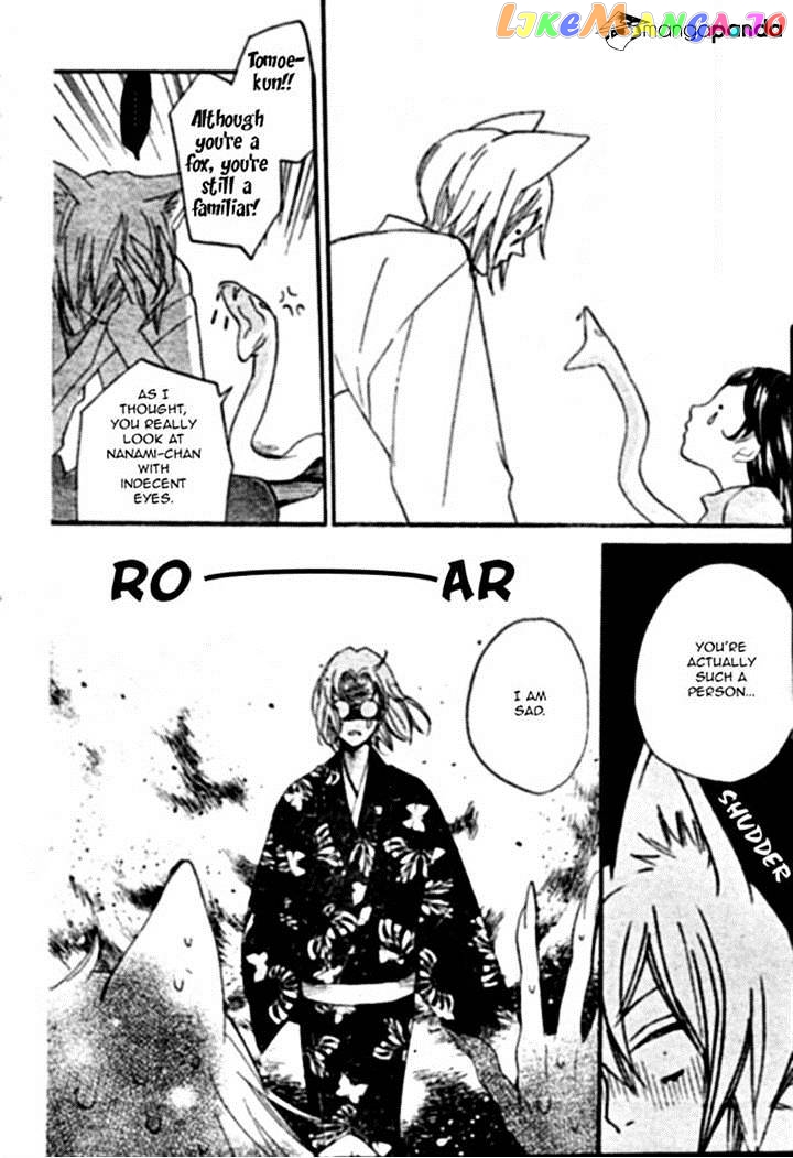 Kamisama Hajimemashita chapter 103 - page 28