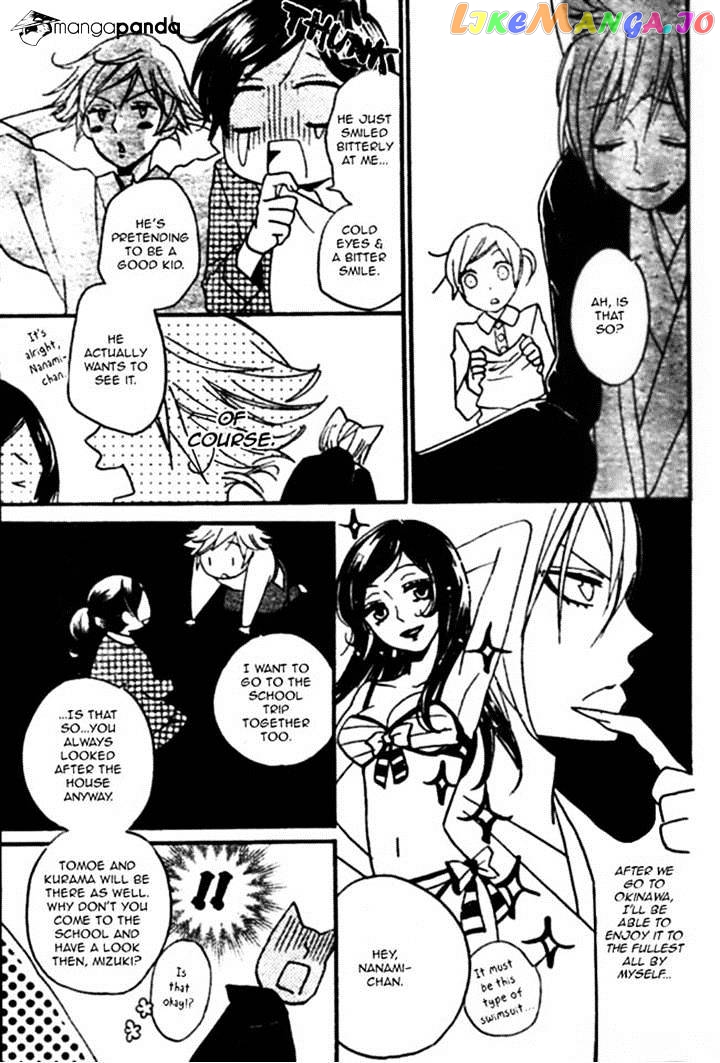 Kamisama Hajimemashita chapter 103 - page 5
