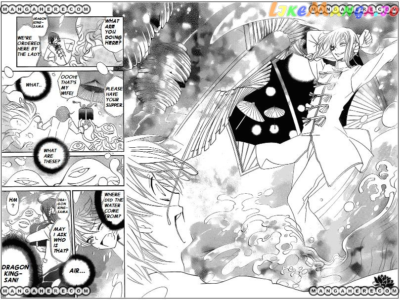 Kamisama Hajimemashita chapter 70 - page 22