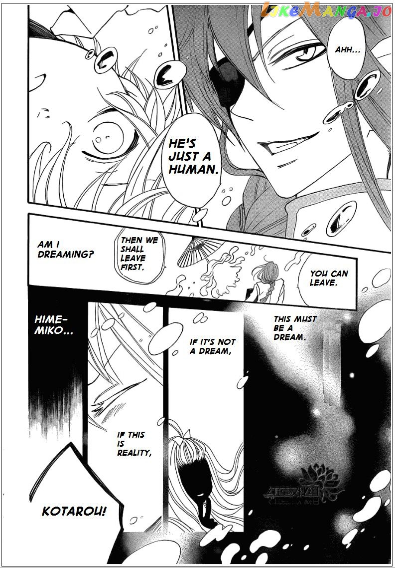 Kamisama Hajimemashita chapter 70 - page 23