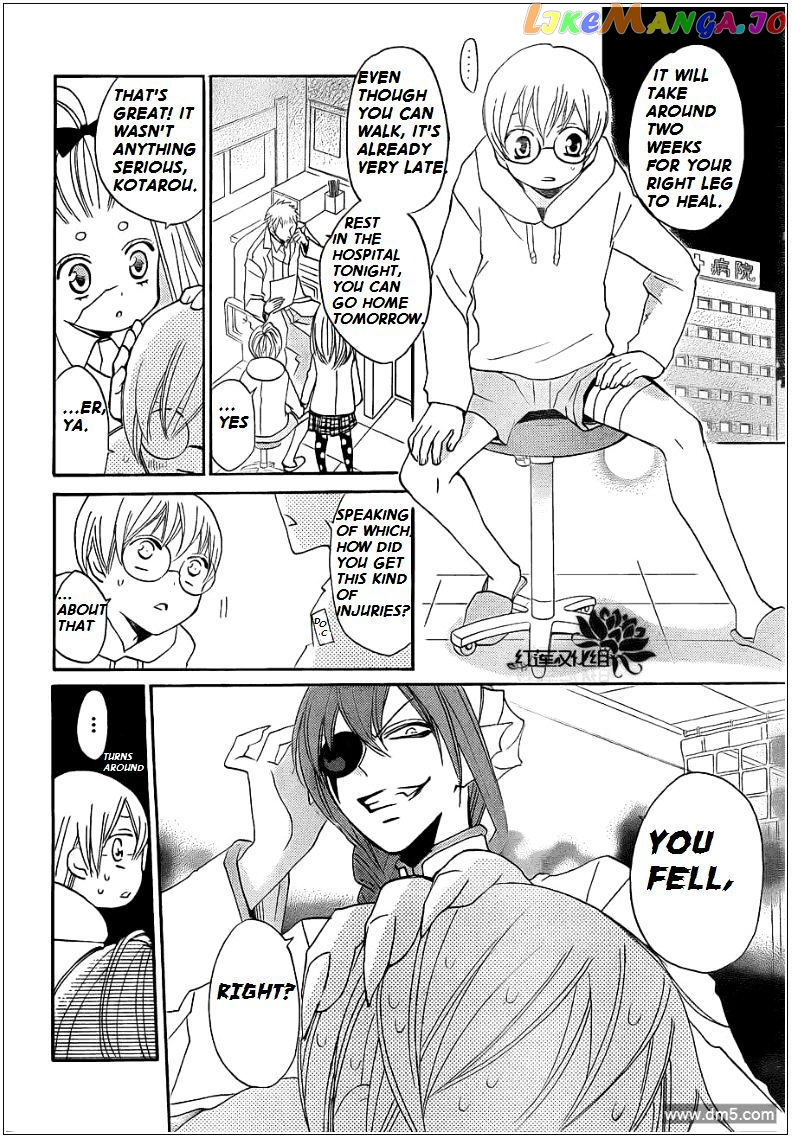 Kamisama Hajimemashita chapter 70 - page 4