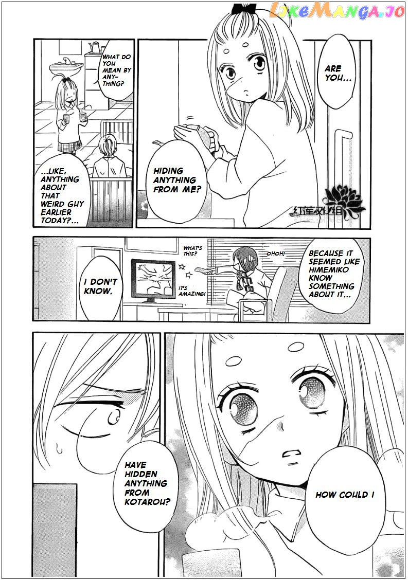 Kamisama Hajimemashita chapter 70 - page 8