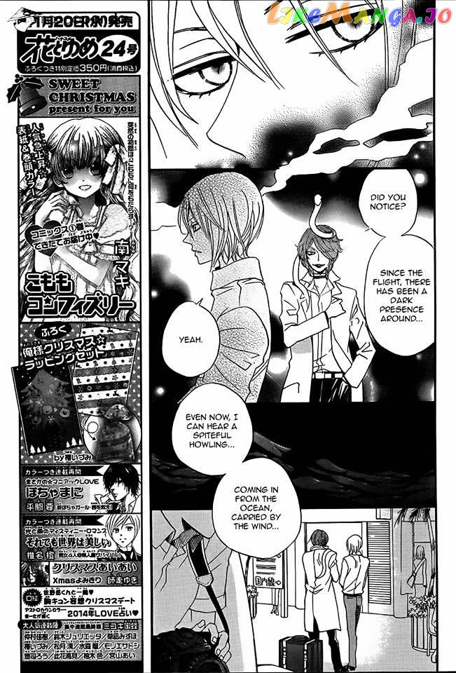 Kamisama Hajimemashita chapter 104 - page 10