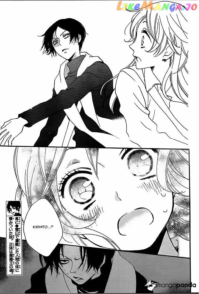 Kamisama Hajimemashita chapter 104 - page 12