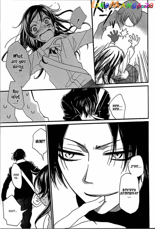 Kamisama Hajimemashita chapter 104 - page 16