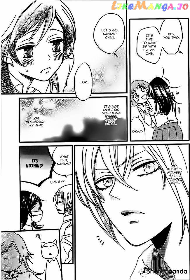 Kamisama Hajimemashita chapter 104 - page 18