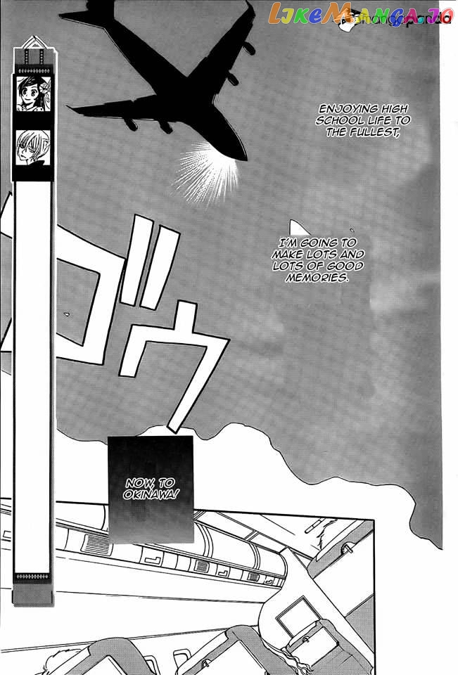 Kamisama Hajimemashita chapter 104 - page 2