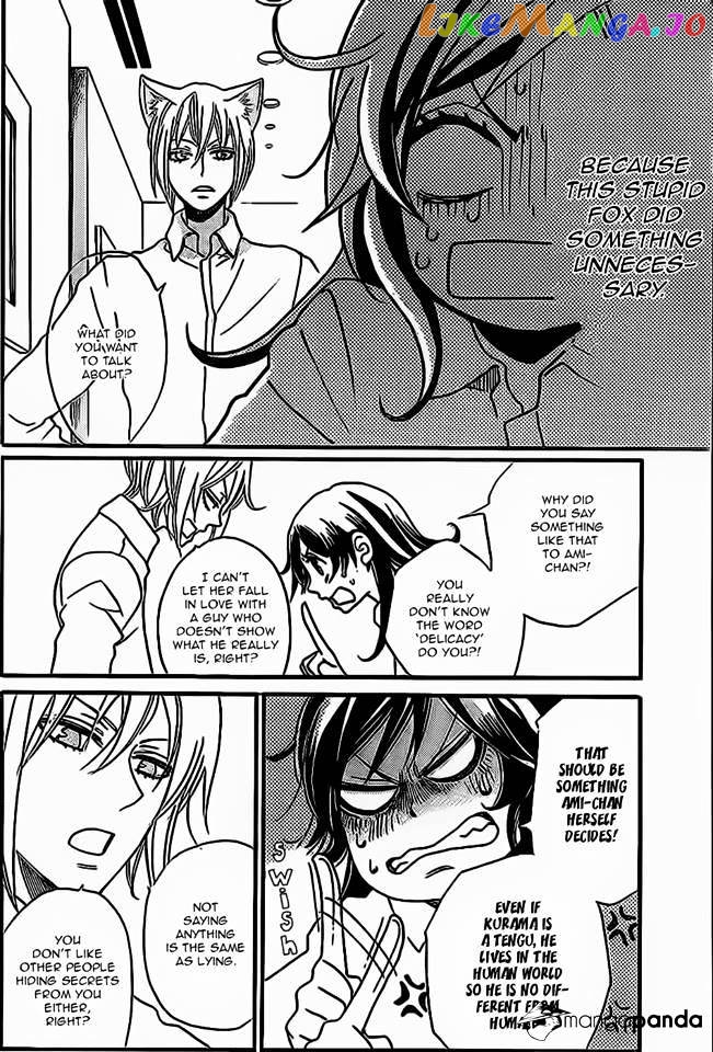 Kamisama Hajimemashita chapter 104 - page 25