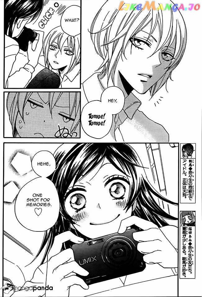 Kamisama Hajimemashita chapter 104 - page 3