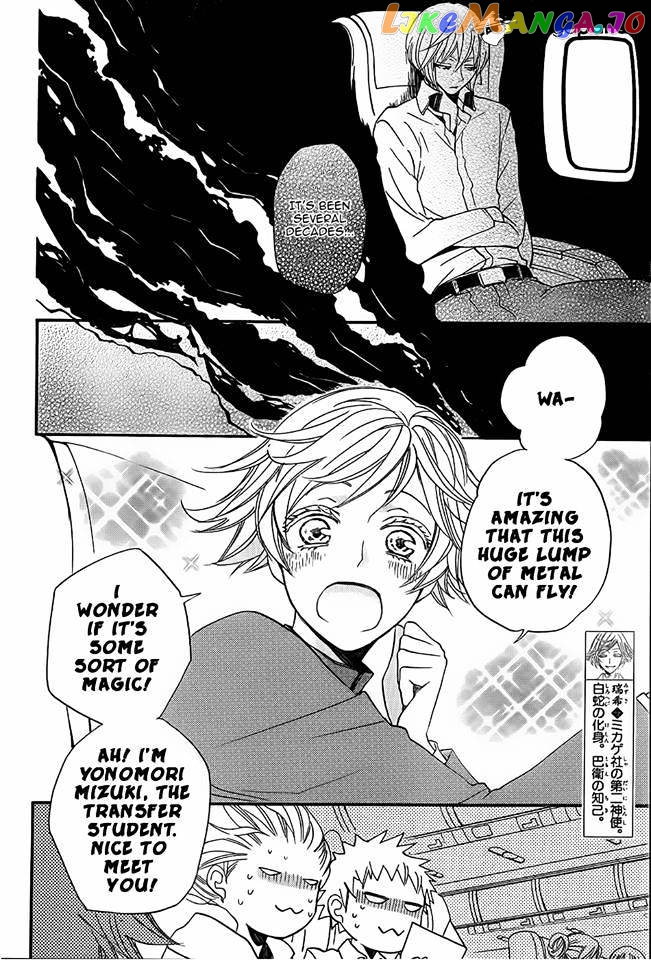 Kamisama Hajimemashita chapter 104 - page 5