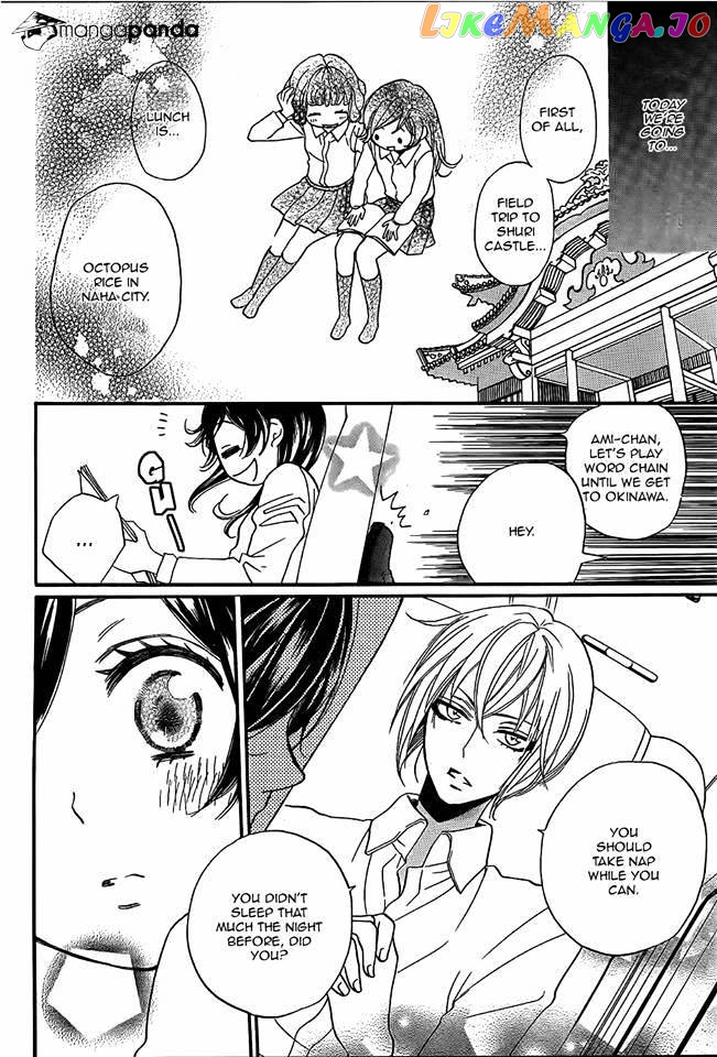 Kamisama Hajimemashita chapter 104 - page 7